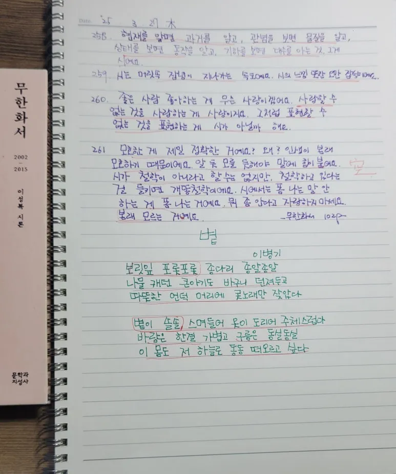 20250327_065821.jpg?type=w773