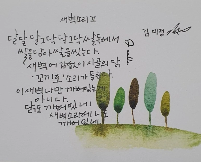 KakaoTalk_20230924_174935951_08.jpg?type=w773