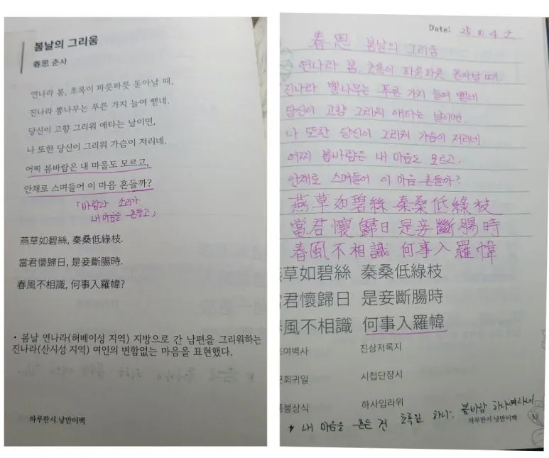 Screenshot_20251010_193231_Collage_Maker_-_GridArt.jpg?type=w773