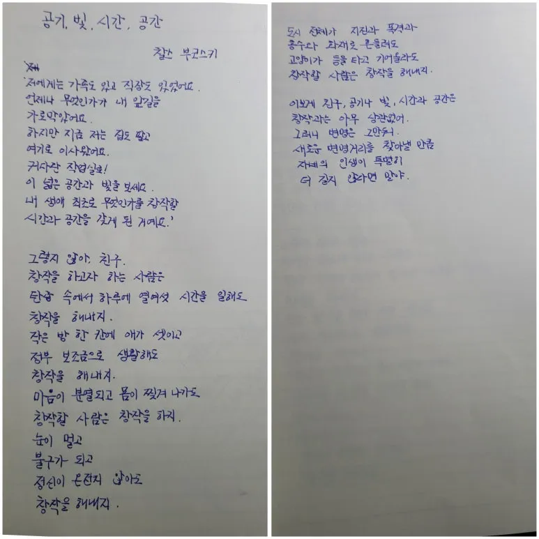 GridArt_20241202_121456126.jpg?type=w773