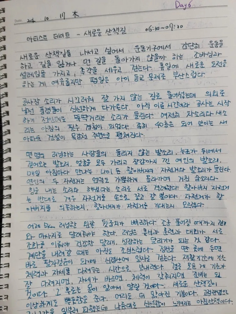 KakaoTalk_20241028_181005867_06.jpg?type=w773