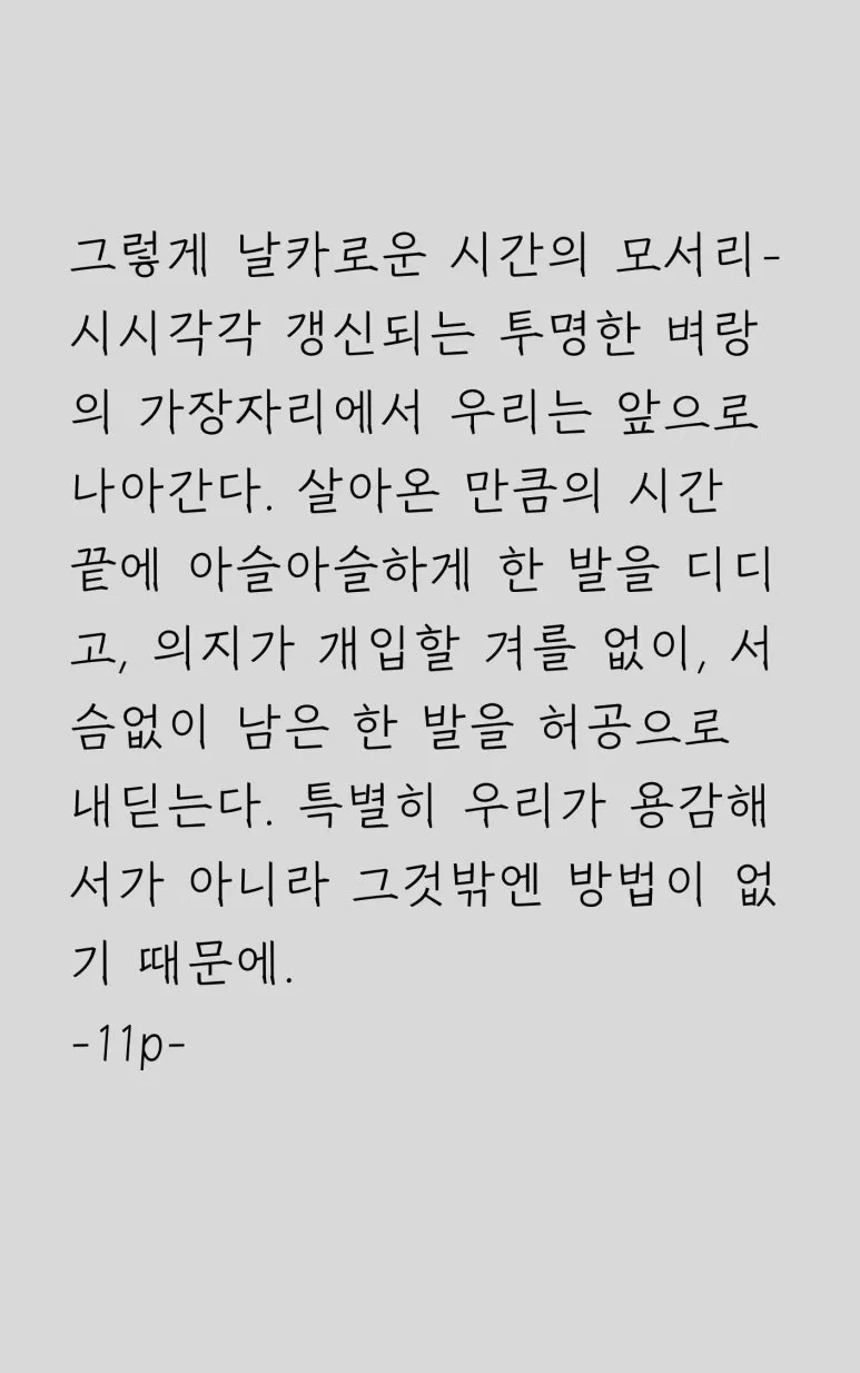 %EC%8B%9C%EC%A7%91%ED%95%84%EC%82%AC_%EC%8B%9C.jpg?type=w773