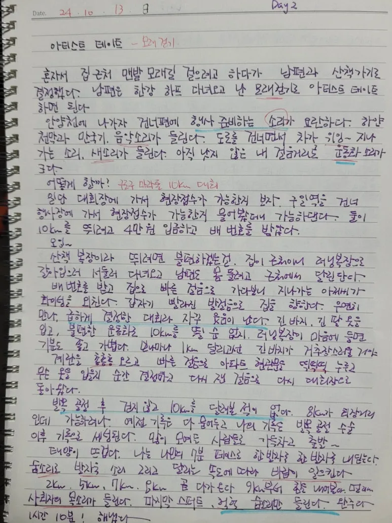 KakaoTalk_20241028_181005867_02.jpg?type=w773