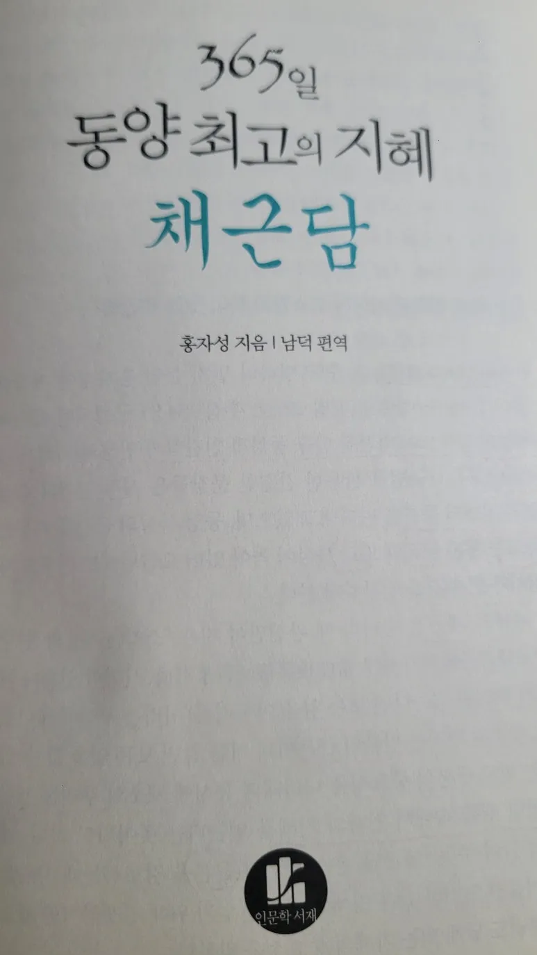 20241229_082258.jpg?type=w773