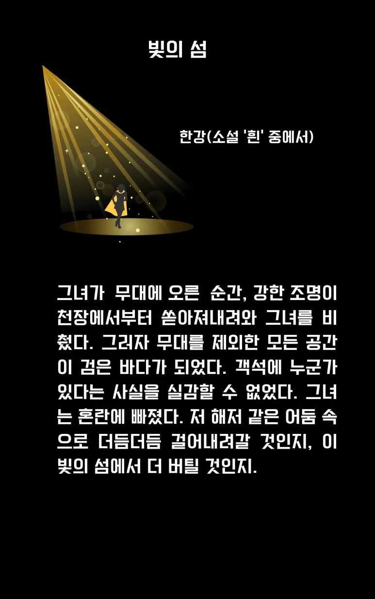 Purple_And_Green_Romance_Novel_Book_Cover.jpg?type=w773