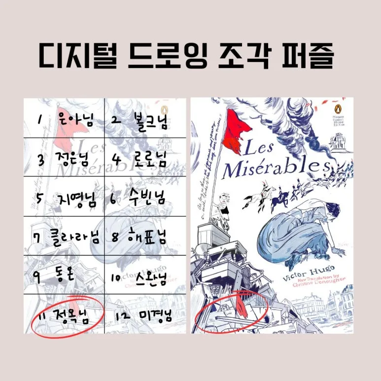 %EC%9D%B4%EC%95%BC%EA%B8%B0%EC%B1%85%EB%B9%B5_(4).jpg?type=w773