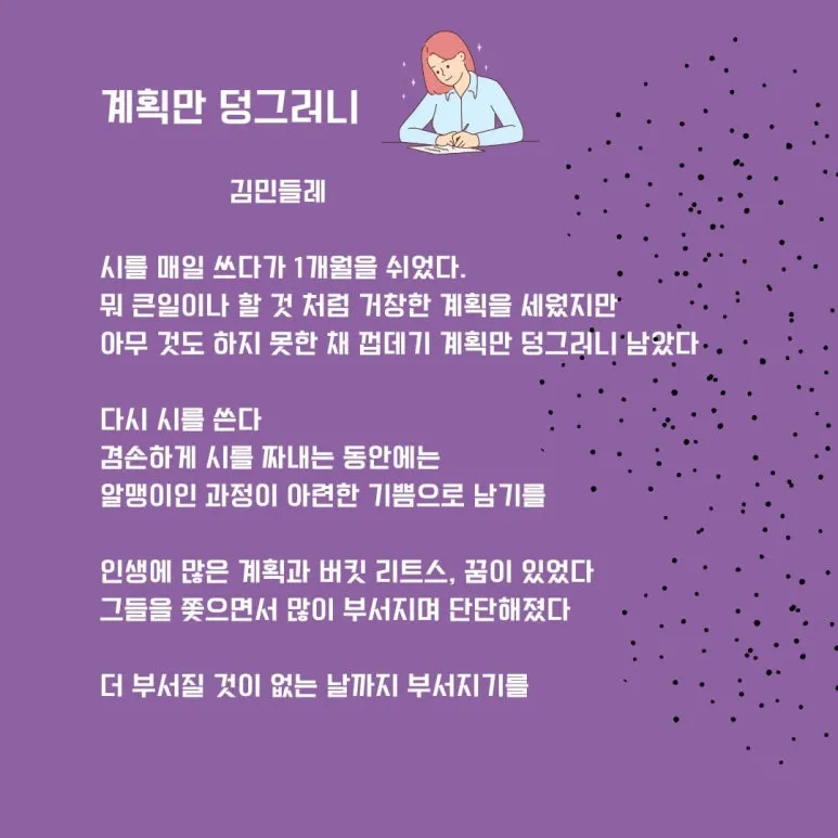 %EB%B8%94%EB%A1%9C%EA%B7%B8_%EC%8D%B8%EB%84%A4%EC%9D%BC_(1080_x_1080_px)0403_(1).jpg?type=w773