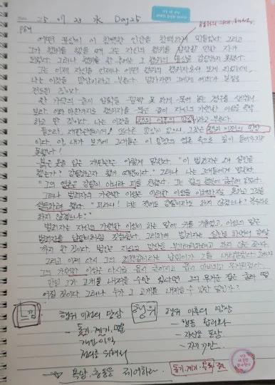 20250723_074720.jpg?type=w386