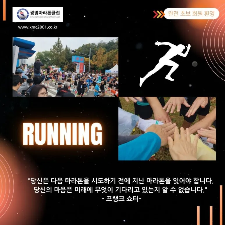 %EA%B4%91%EB%AA%85%EB%A7%88%EB%9D%BC%ED%86%A4_%EB%AA%85%EC%96%B8_(4).jpg?type=w773