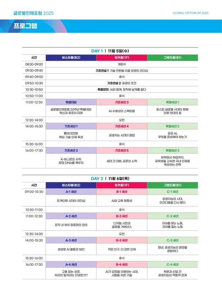 SE-f448eabb-4f4e-4ba7-bce1-664c77116c07.jpg?type=w773