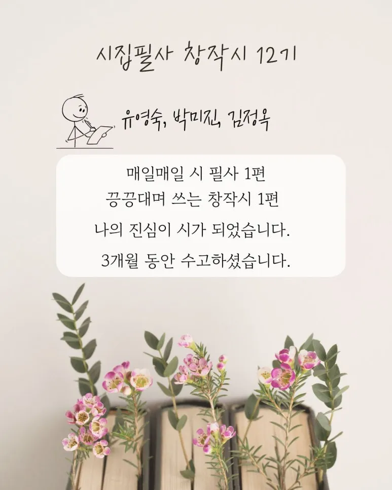 %EC%99%84%EB%8F%85%EC%84%B1.jpg?type=w773