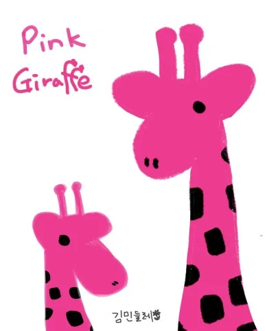 KakaoTalk_20241205_213502881.jpg?type=w386