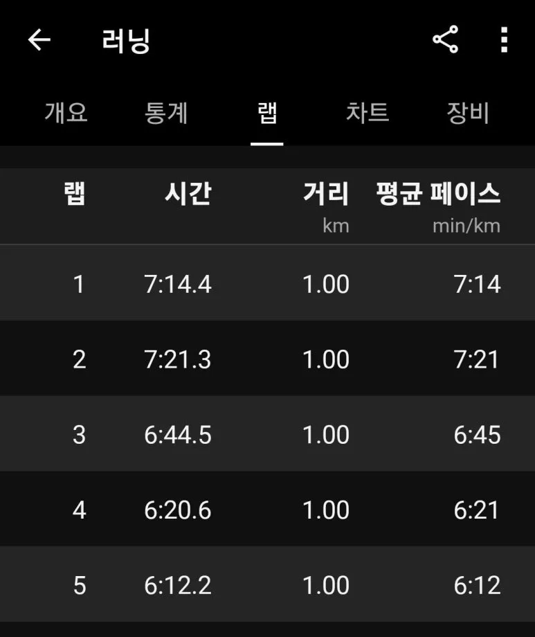 Screenshot_20241010_193534_Connect.jpg?type=w773