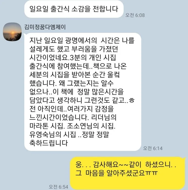 tempFileForShare_20240522-181730.jpg?type=w773