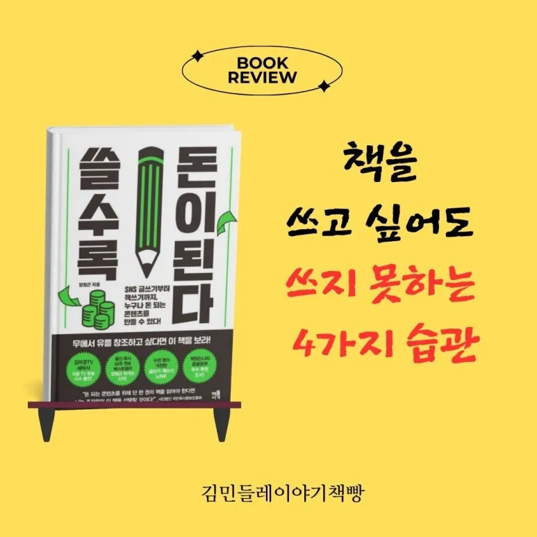 %EB%B8%94%EB%A1%9C%EA%B7%B8_%EC%8D%B8%EB%84%A4%EC%9D%BC_(3).jpg?type=w773