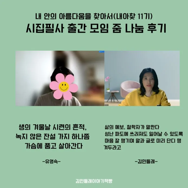 %EB%B8%94%EB%A1%9C%EA%B7%B8_%EC%8D%B8%EB%84%A4%EC%9D%BC_(32).jpg?type=w773