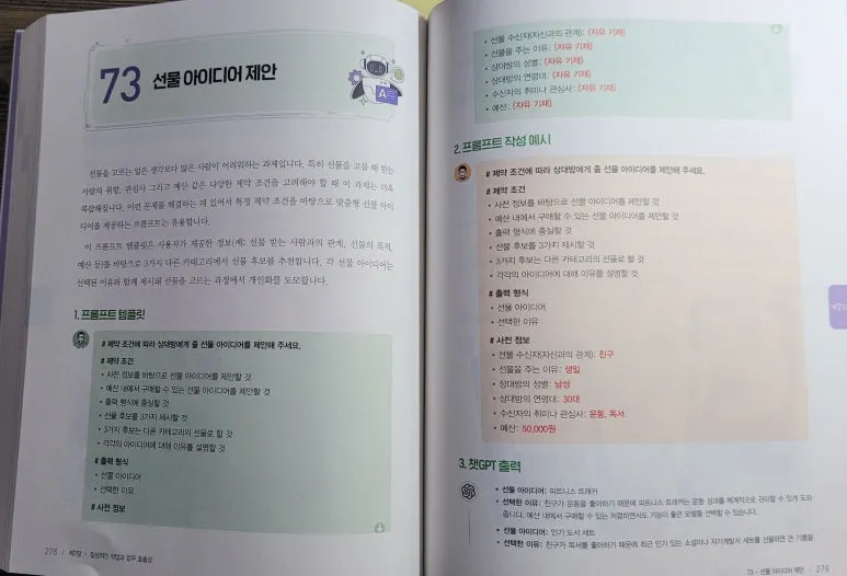 20240918_162303.jpg?type=w773