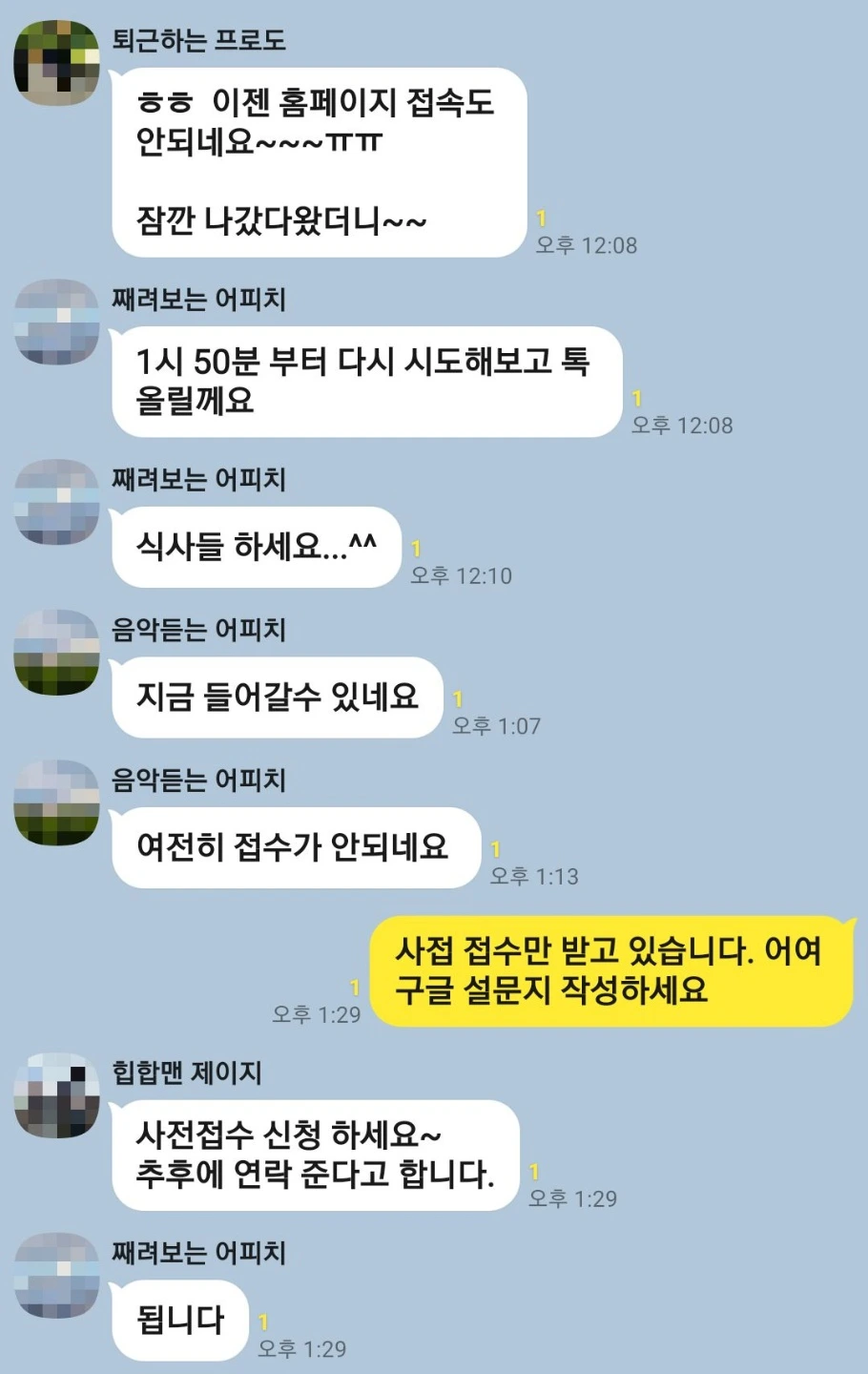 KakaoTalk_20220711_144914642_01.jpg?type=w1