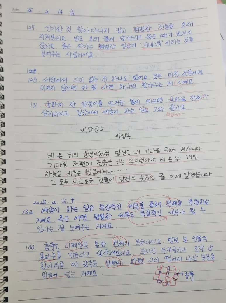 20250213_073730.jpg?type=w773