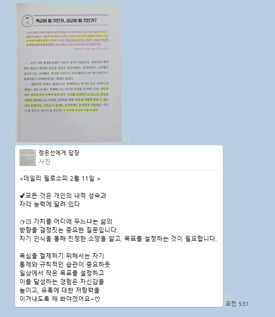 %EC%8A%A4%ED%81%AC%EB%A6%B0%EC%83%B7_2025-02-11_100718.png?type=w773