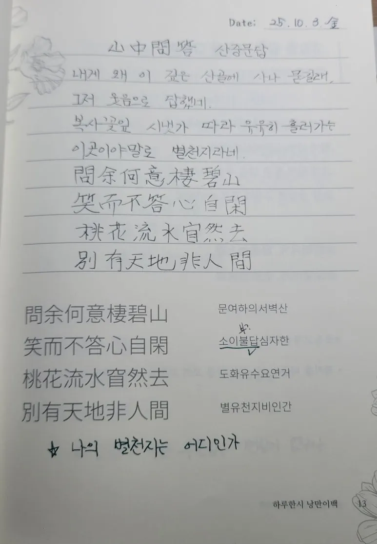 SE-c9038b0f-5bf0-4bdb-b68b-7457a072eef3.jpg?type=w773