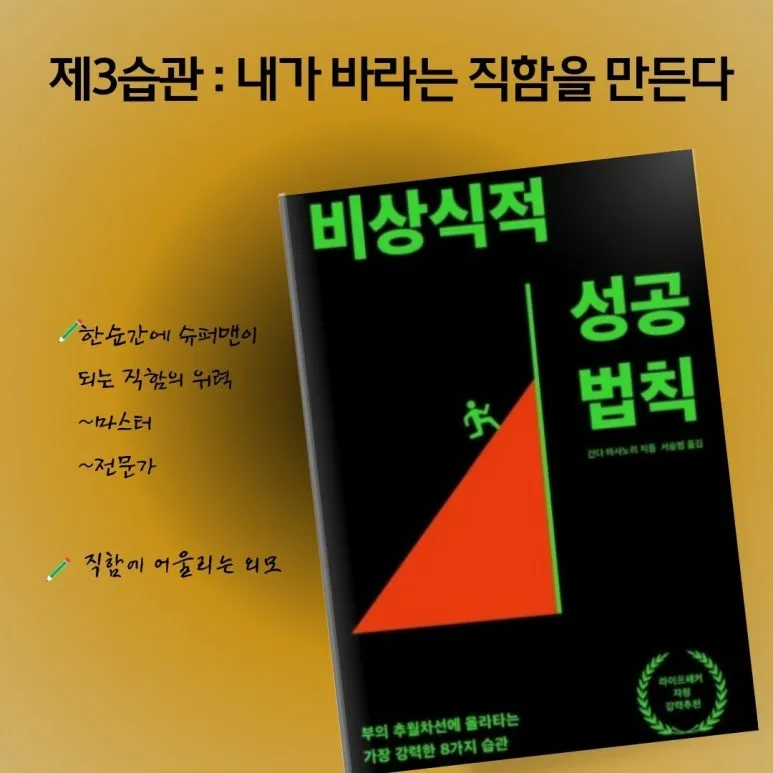 Blue_and_Red__Gradient_This_Year%27s_Last_Book_Mockup_Instagram_Post_(3).jpg?type=w773&jopt=2