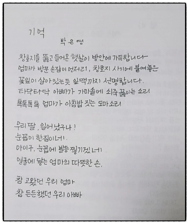 SE-a6a67505-fa36-41b2-9ce7-6b49c6a0d5fa.jpg?type=w773