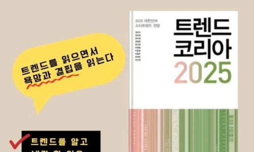 ?src=%22https%3A%2F%2Fblogthumb.pstatic.net%2FMjAyNDA5MTNfMTcx%2FMDAxNzI2MjIyMzg5OTkw.6gHYhwI3fnbhyK0TD8Sq0ypJ51Yy6ewjgC9YJQMryZQg.DaY_eAf54qWLKfOzkGwH-BSnkD6En0hHPh6-CChCT5Mg.JPEG%2F1.jpg%3Ftype%3Dw2%22&type=ff500_300