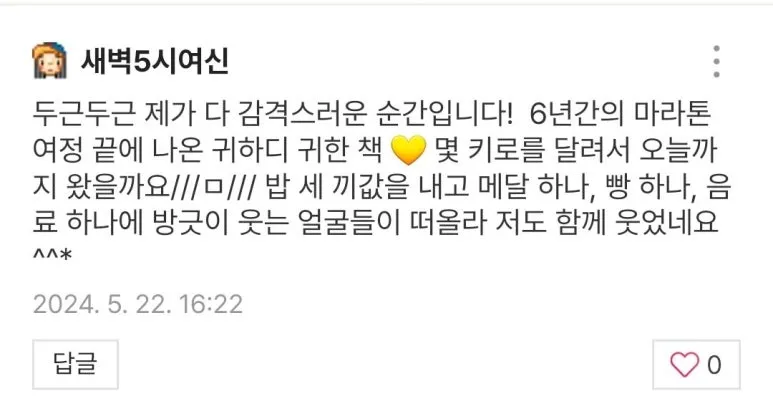 Screenshot_20240522_181223_Naver_Blog.jpg?type=w773