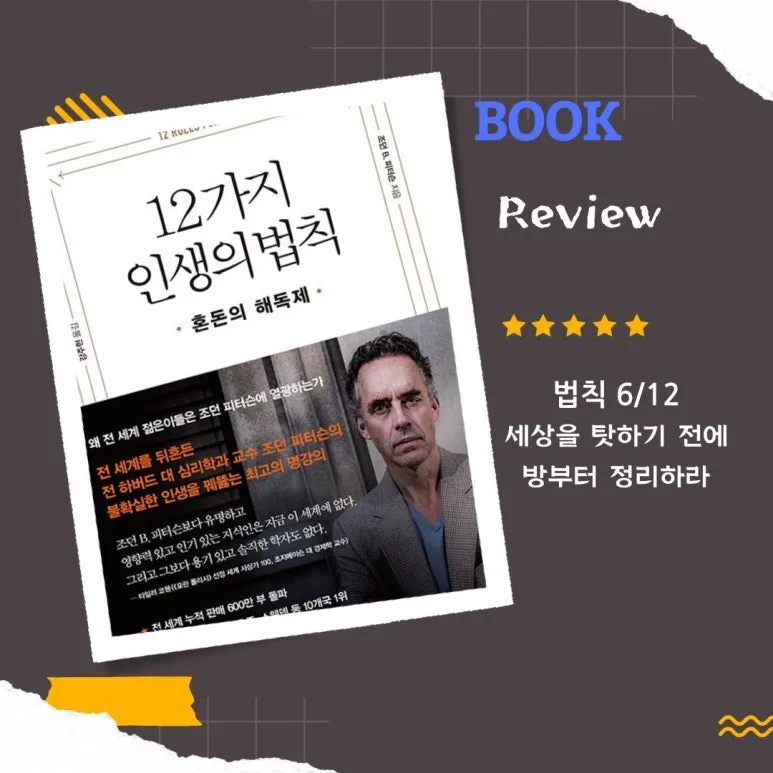 12%EA%B0%80%EC%A7%80_(1).jpg?type=w773&jopt=2