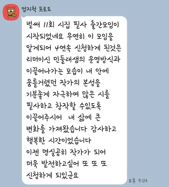 temp_1734920253207.jpg?type=w773