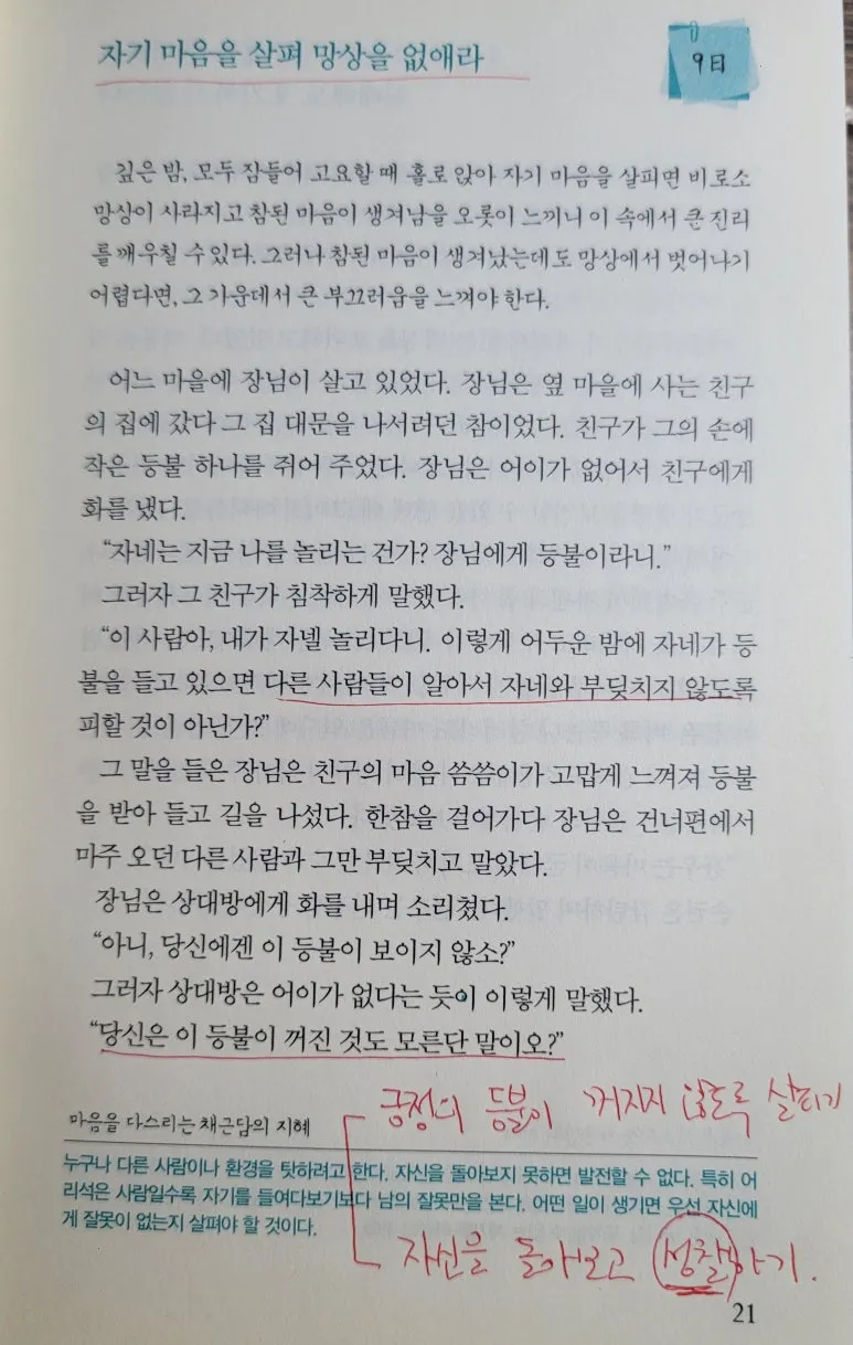 20241229_082235.jpg?type=w773