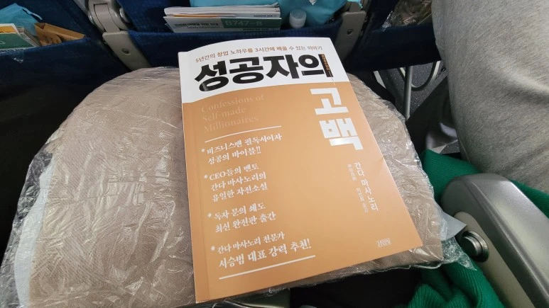 20240412_095829.jpg?type=w773