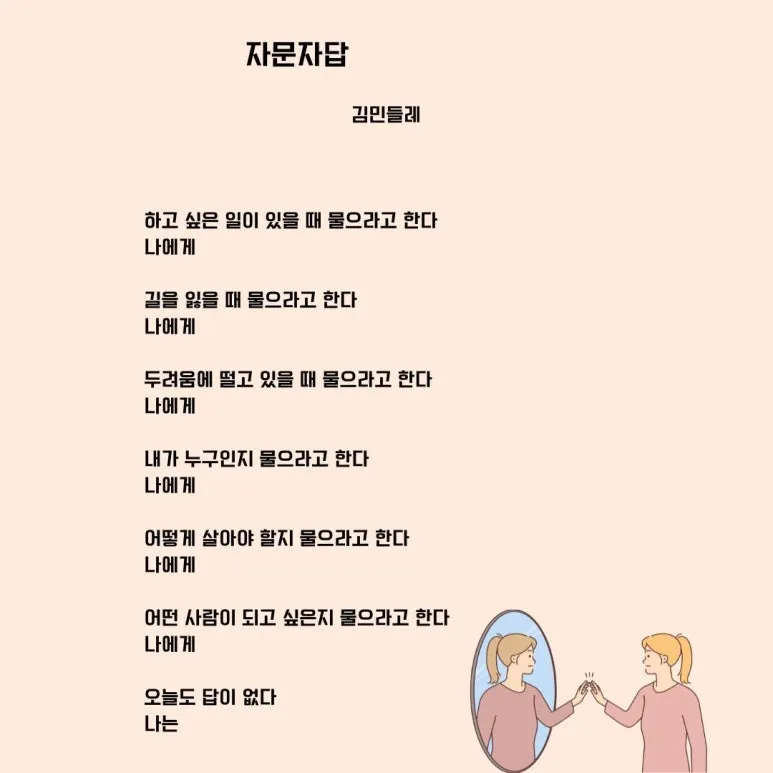 %EB%B8%94%EB%A1%9C%EA%B7%B8_%EC%8D%B8%EB%84%A4%EC%9D%BC_(1080_x_1080_px)0403_(7).jpg?type=w773