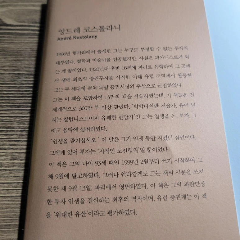 20240312_221614.jpg?type=w773