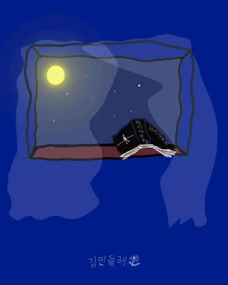 KakaoTalk_20241211_150921244.jpg?type=w773