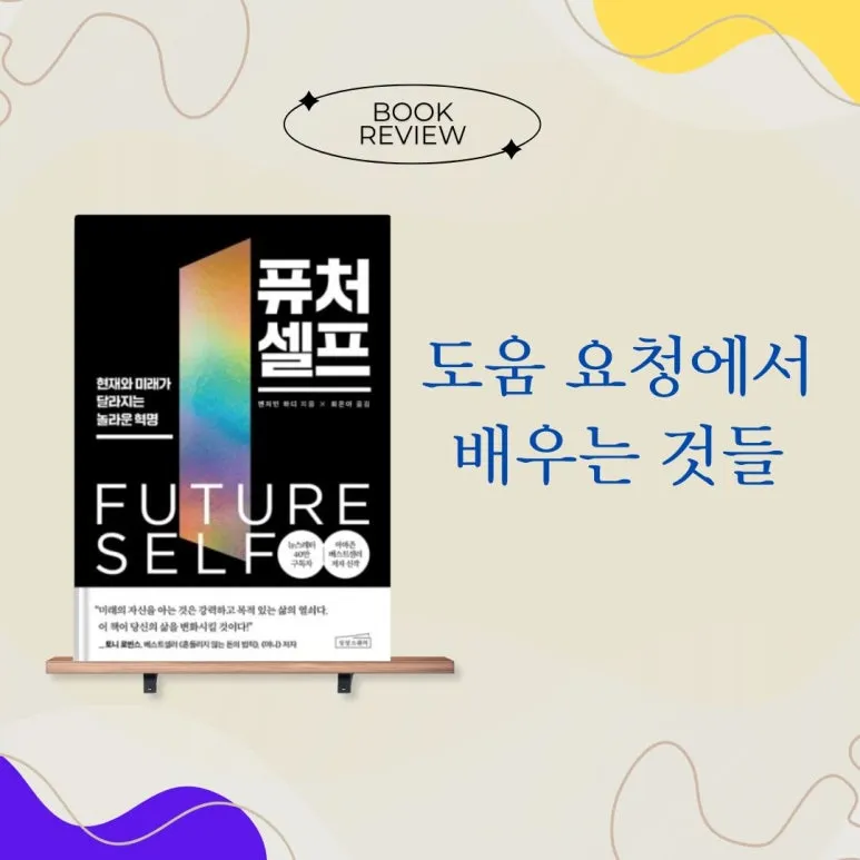 %ED%93%A8%EC%B2%98%EC%85%80%ED%94%84,_%EA%B1%B4%EB%84%88%EA%B0%80%EB%8A%94_%EC%9E%90_(1).jpg?type=w773