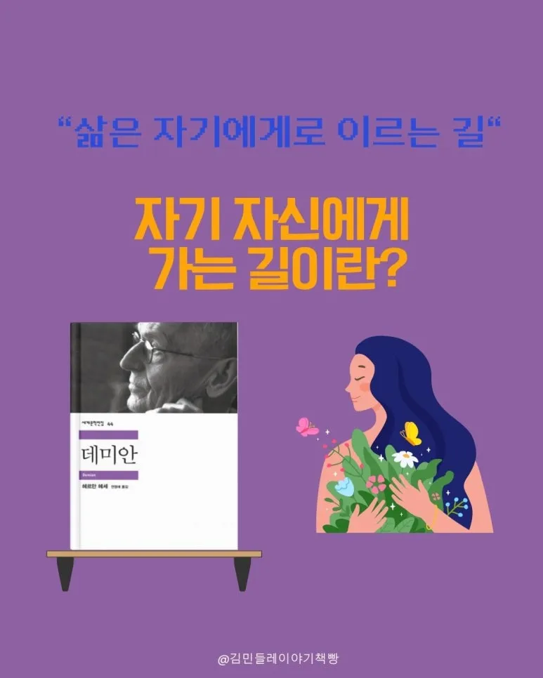 %EC%9D%B4%EC%95%BC%EA%B8%B0%EC%B1%85%EB%B9%B5_%EC%9D%BC%EB%A5%98%EC%9D%98_%EC%A1%B0%EA%B1%B4,_%EB%8D%B0%EB%AF%B8%EC%95%88_%EB%B6%81%ED%81%B4%EB%9F%BD_%EB%AA%A8%EC%A7%91_(1).jpg?type=w773