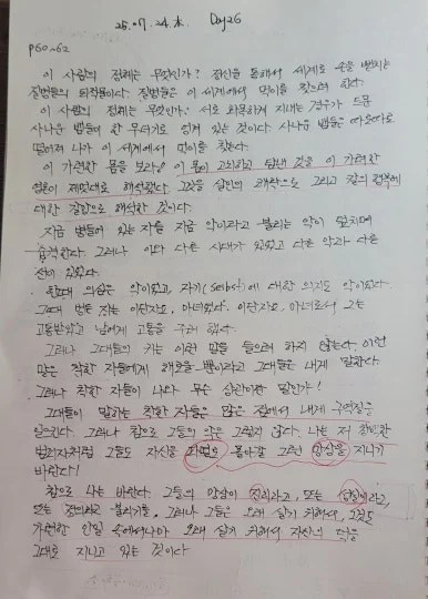 1753314493801.jpg?type=w386