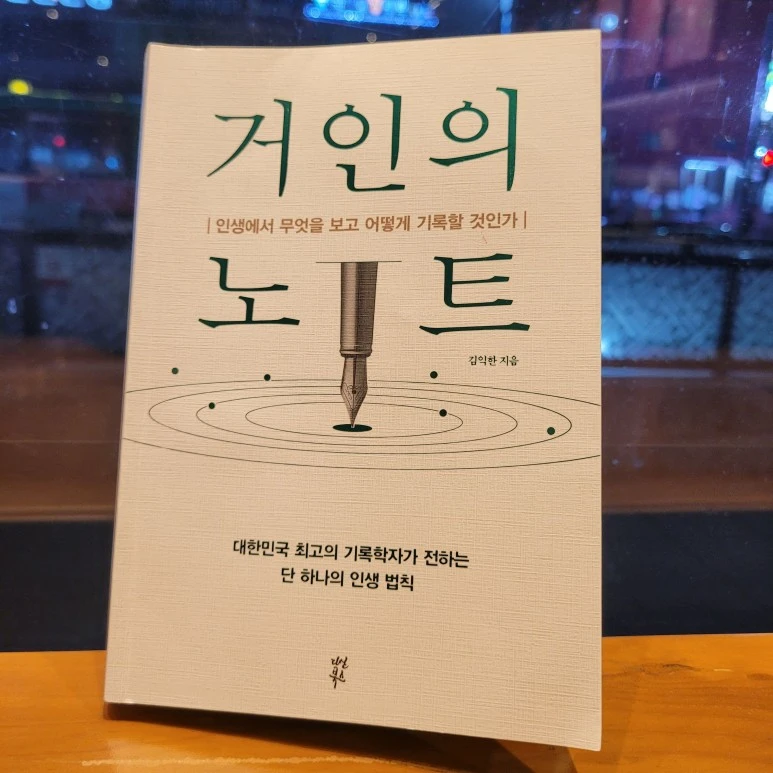 20231205_185250.jpg?type=w773