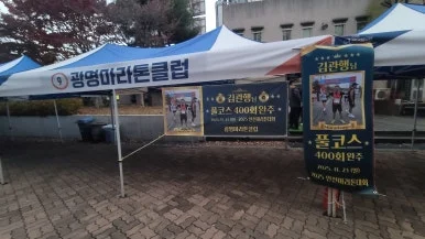 20251123_070903.jpg?type=w386