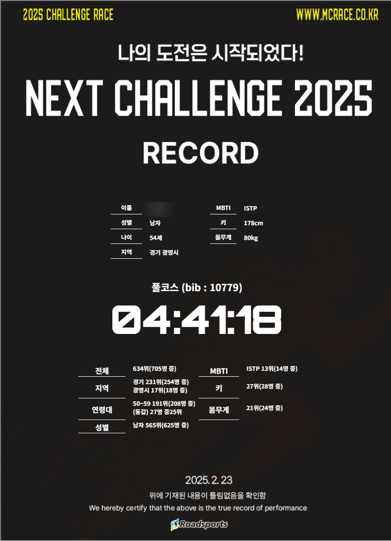 SE-90bcfece-00eb-403b-9df0-9c7c9093427a.png?type=w1