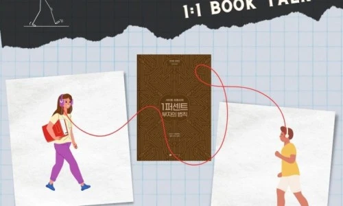 ?src=%22https%3A%2F%2Fblogthumb.pstatic.net%2FMjAyNDA5MjVfMTYx%2FMDAxNzI3MjMwMTcxMzYx.CPW6ZCLpNX_NLpurBQJ4R6ClKzNxVlz8bIjEgILX0lUg.MmpOl4UcAClWXEEvzOxnyAJMvHsaVdGRszWXskJfw1Ug.JPEG%2F1.jpg%3Ftype%3Dw2%22&type=ff500_300