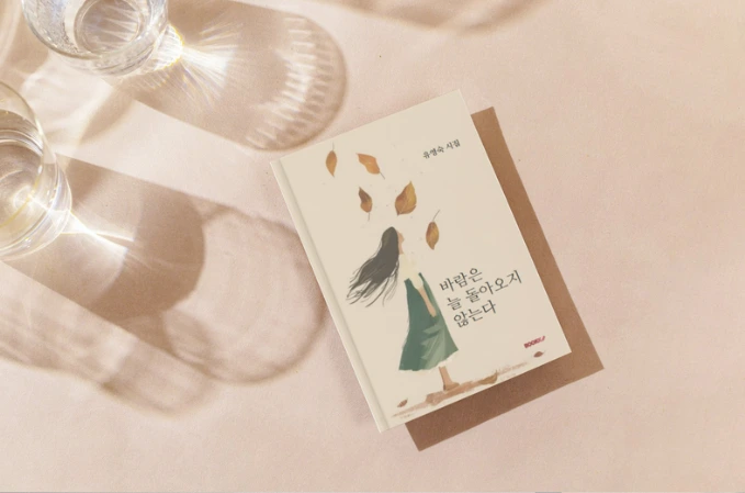 %EC%9C%A0%EC%98%81%EC%88%99.png?type=w773