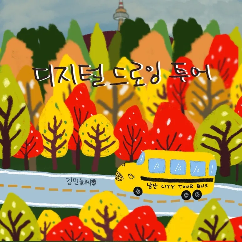 KakaoTalk_20241231_103847178.jpg?type=w773