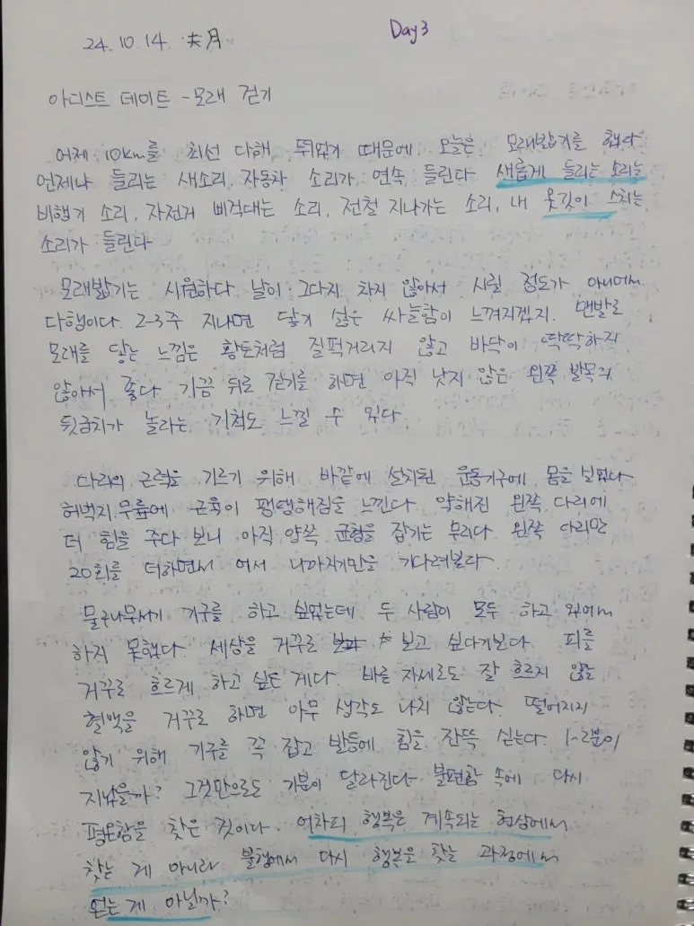 KakaoTalk_20241028_181005867_03.jpg?type=w773