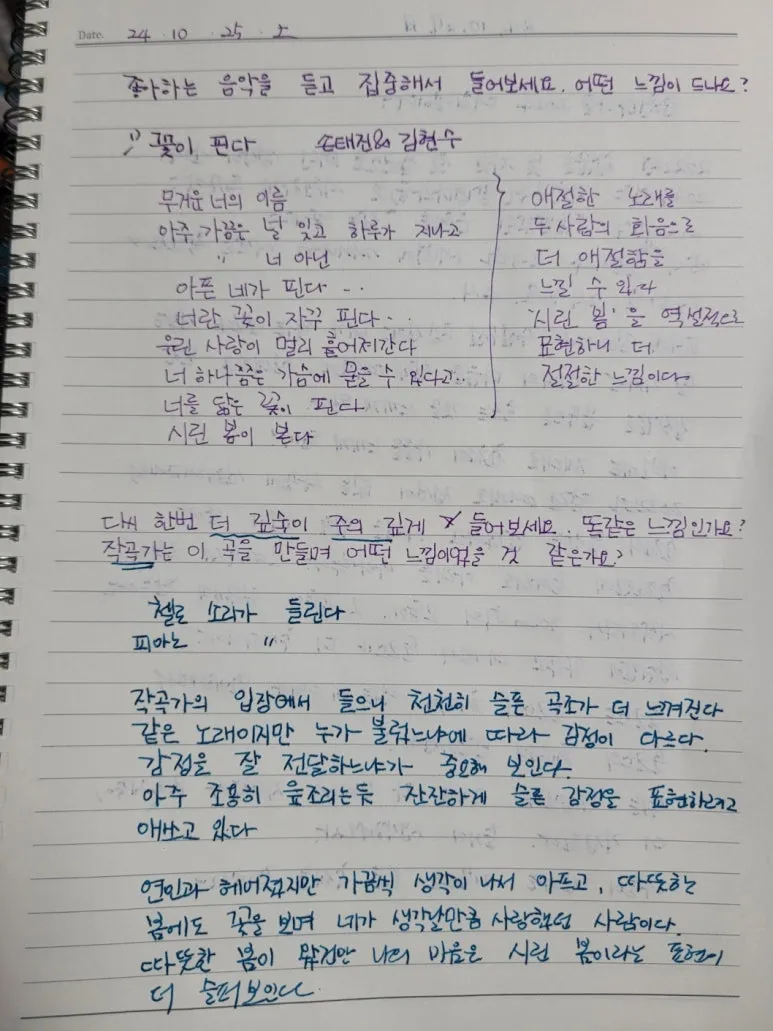 KakaoTalk_20241028_181005867_12.jpg?type=w773