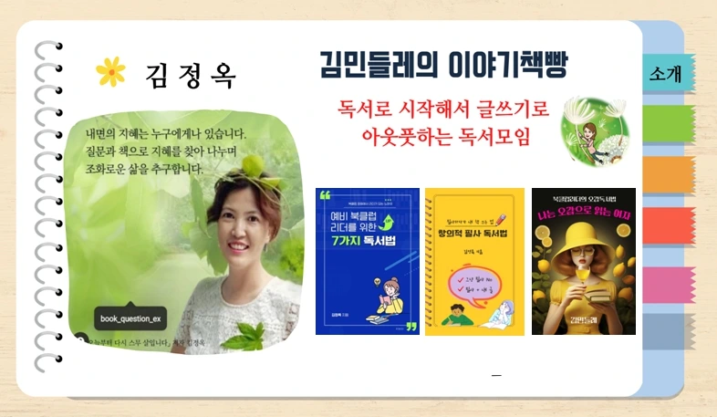 9%EC%9B%94_%EC%A4%8C_3.jpg?type=w1