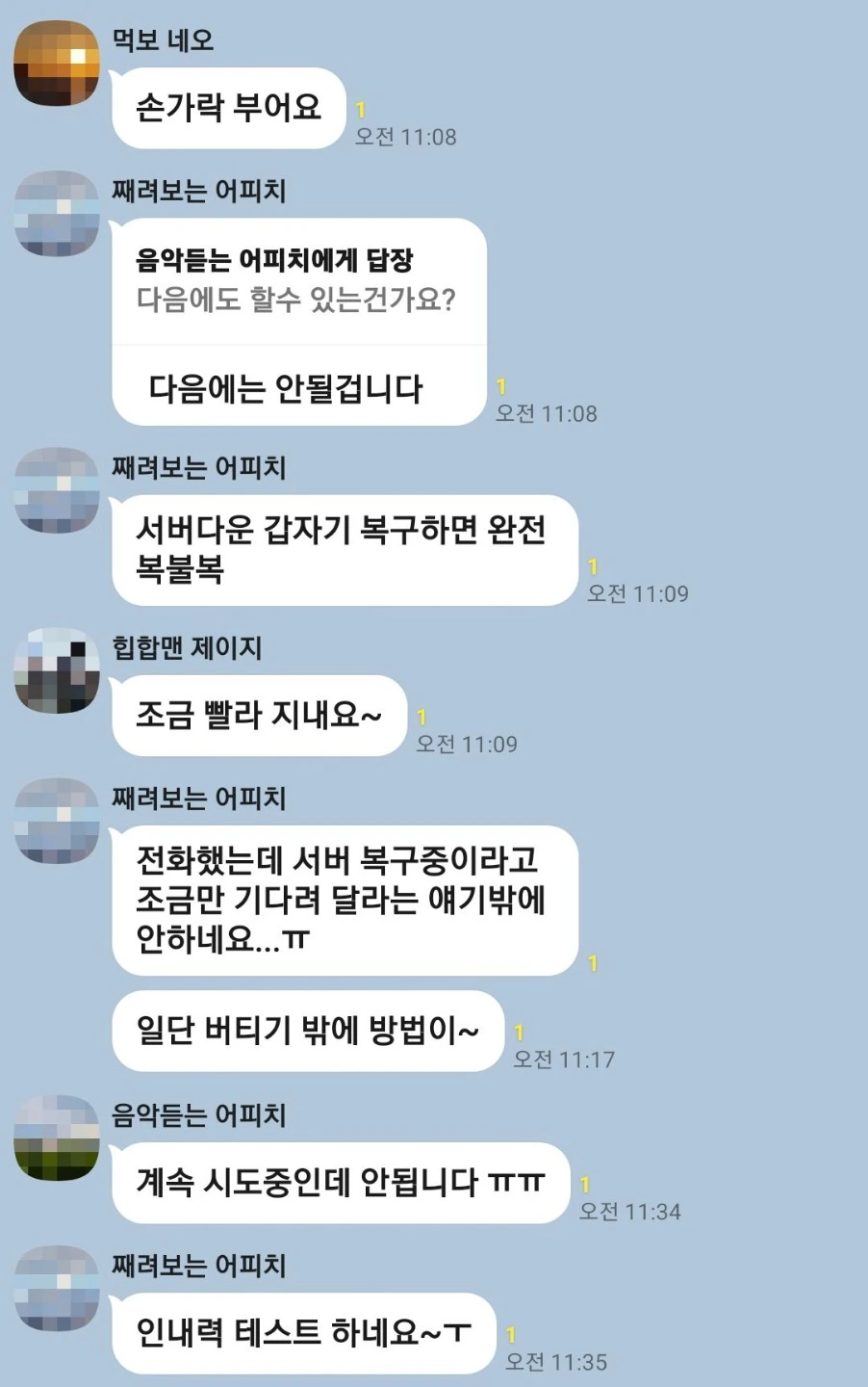 KakaoTalk_20220711_144914642_03.jpg?type=w1