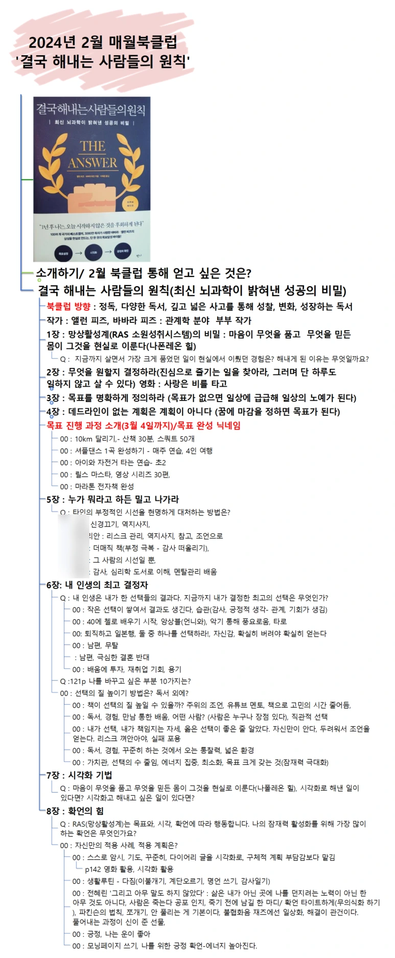 SE-e873eb0d-4bb8-472b-a271-0225740b4ffe.png?type=w773